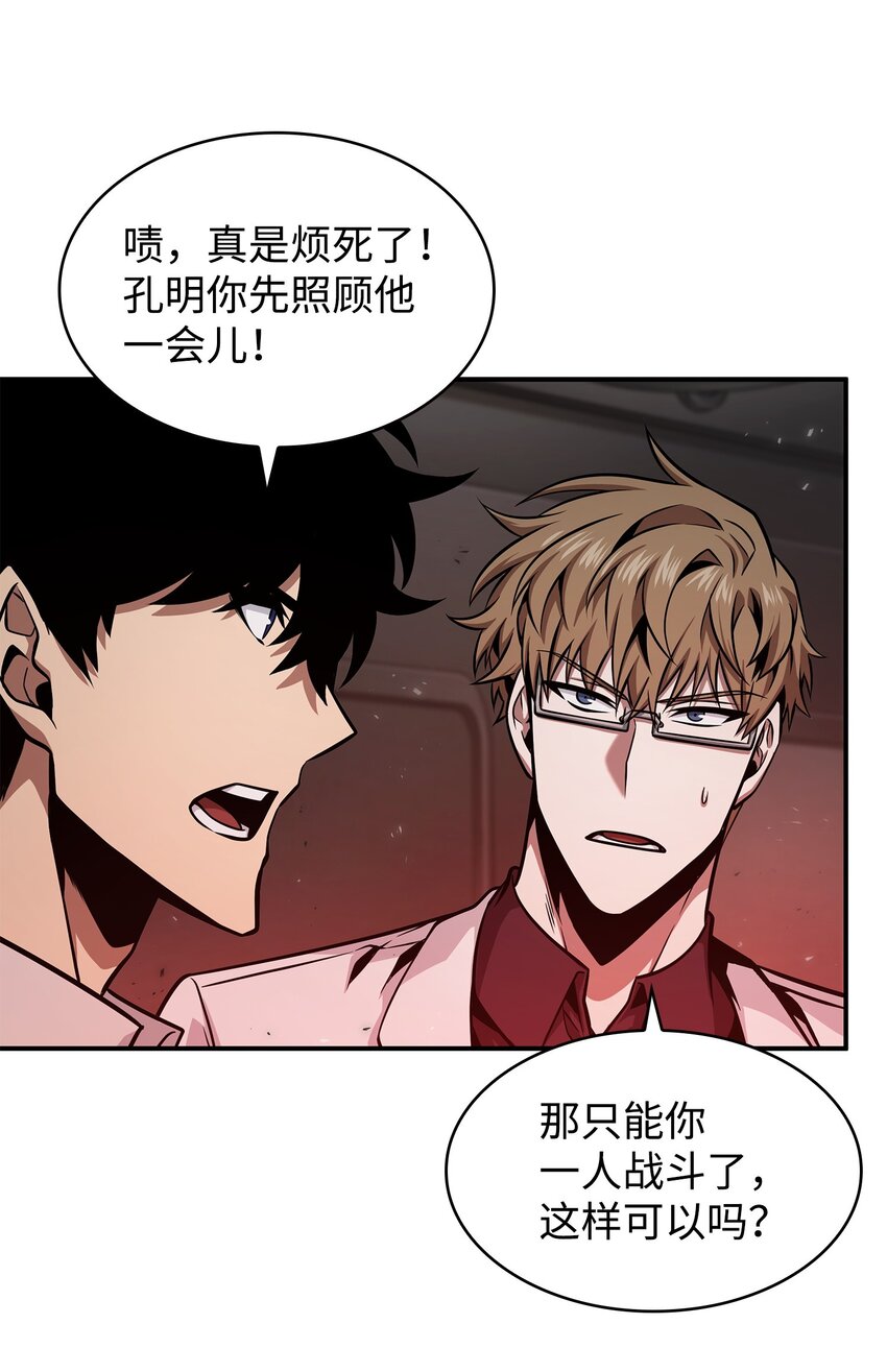 361 蓝须之房23