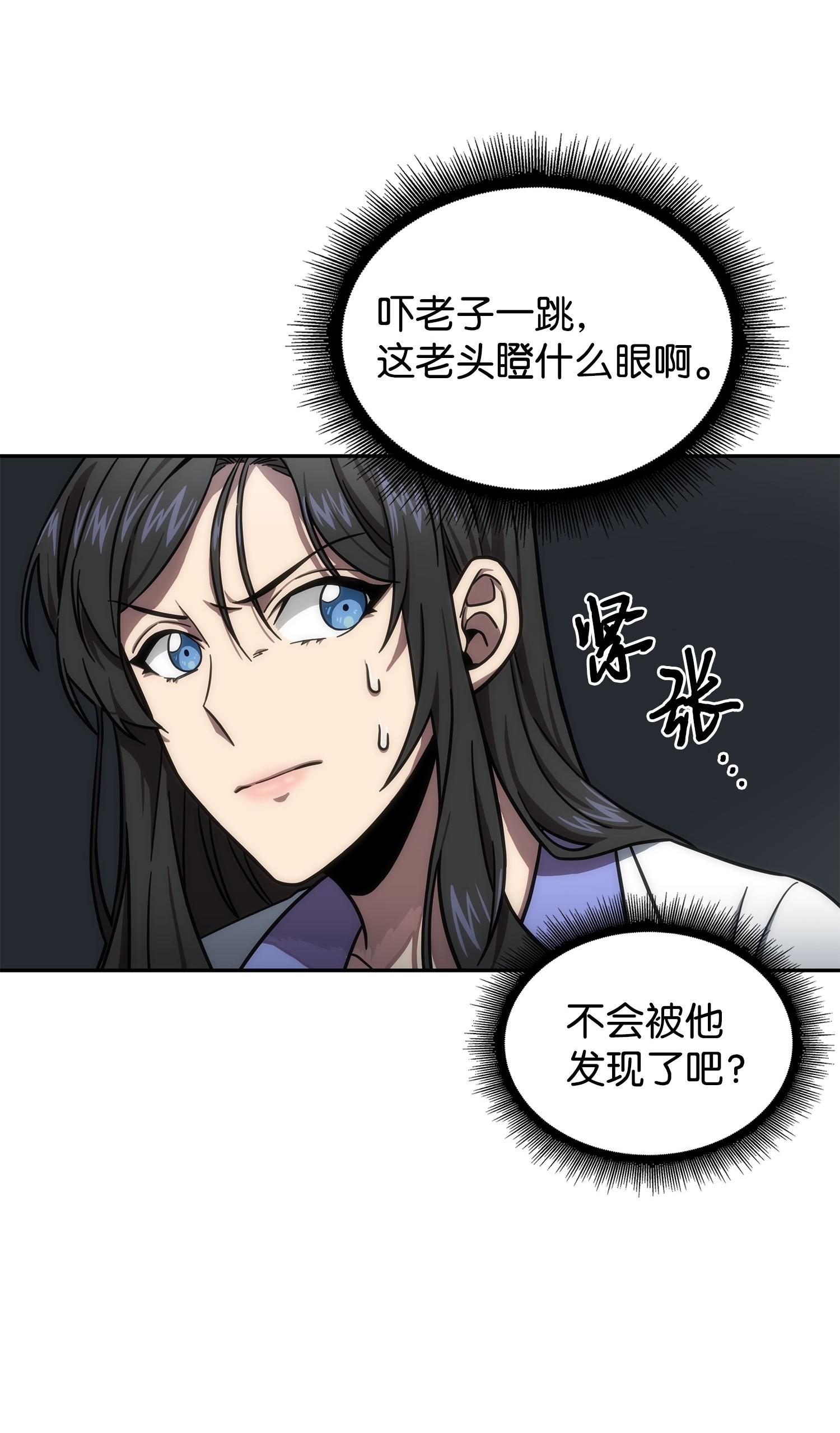 184 龙潭虎穴53