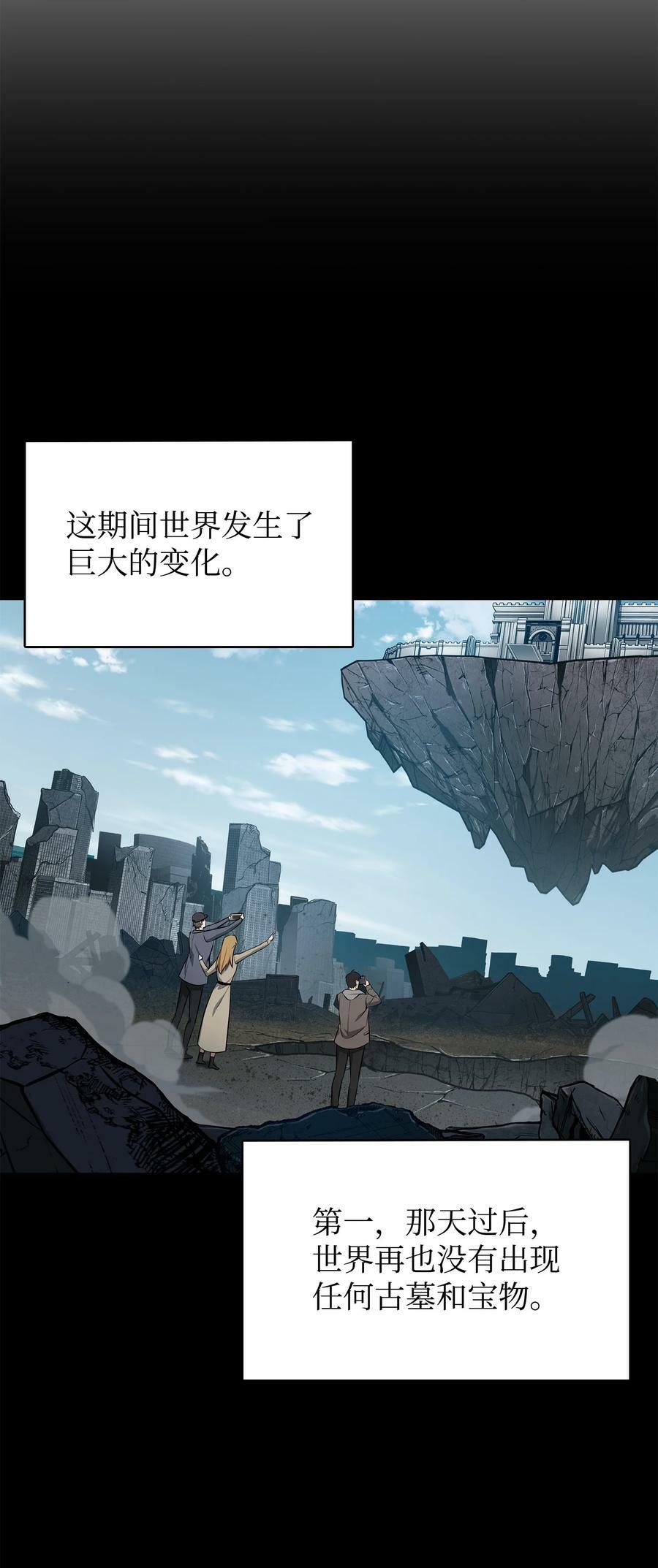 410 消失的浩钧10
