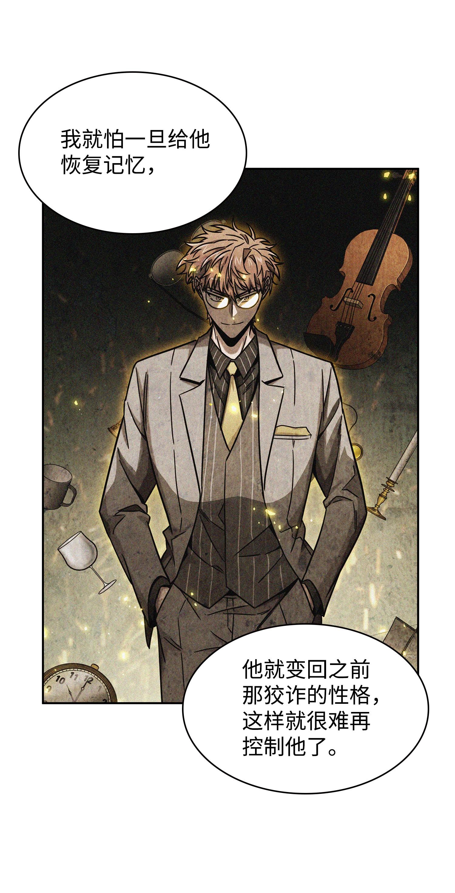 215 恢复记忆62