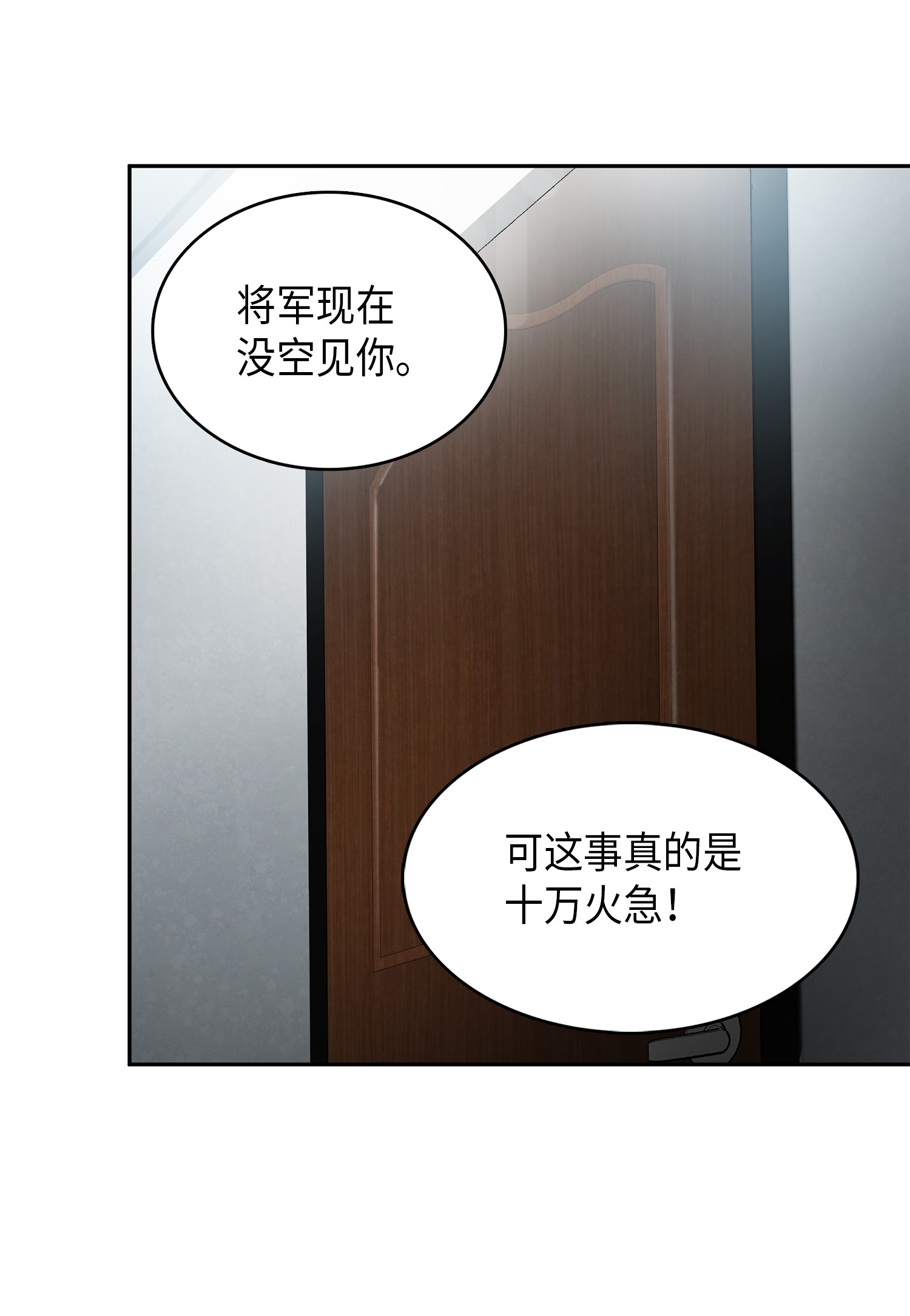 055 “潘多拉”成立61