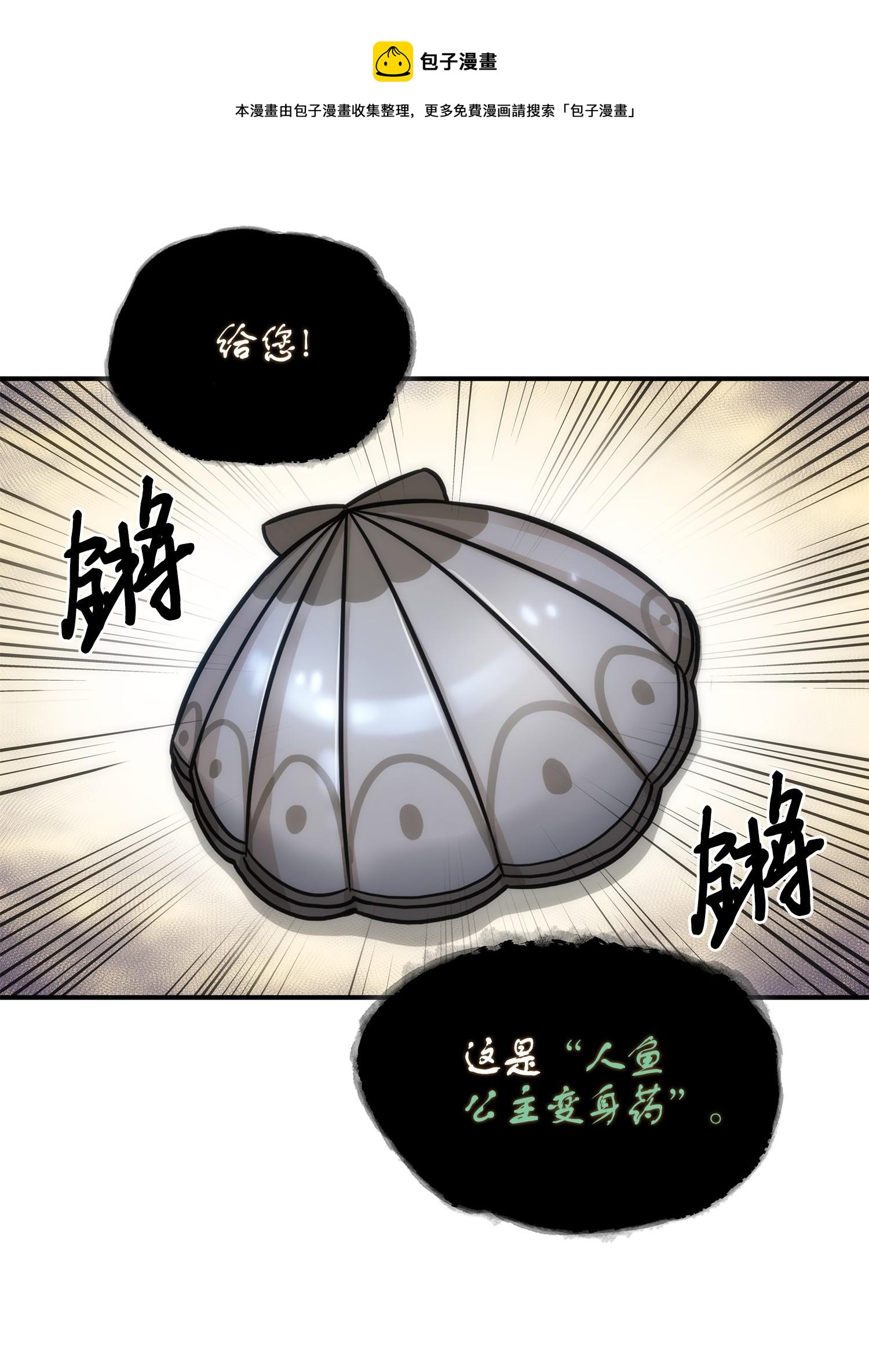 178 赤手可得48