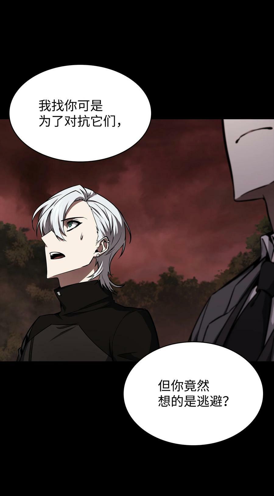 404 算笔总账14