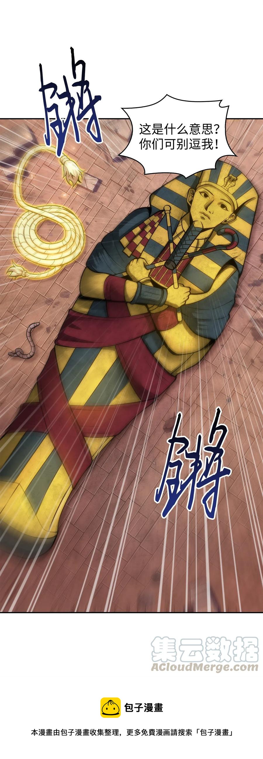 152 露陷12