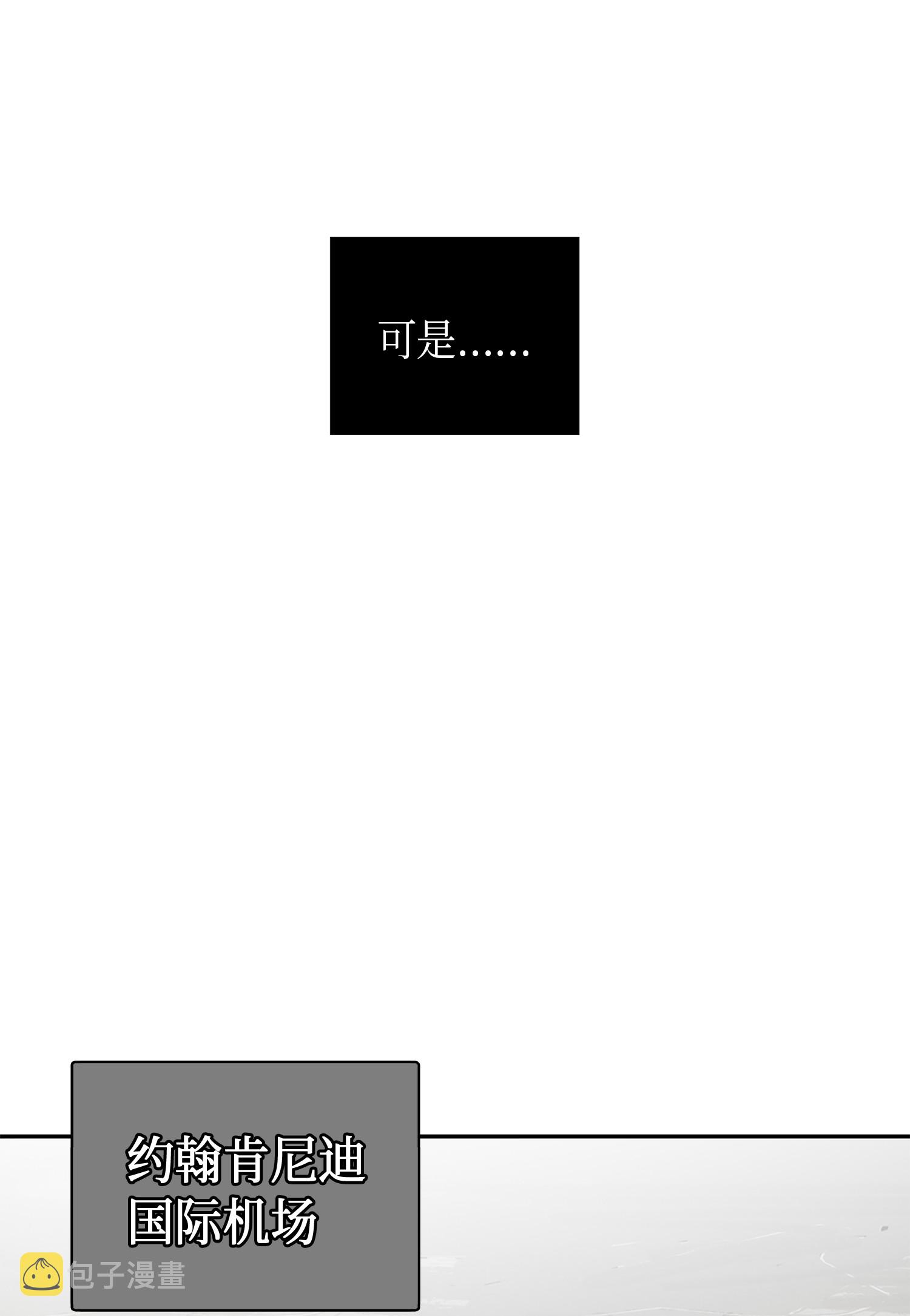 056 强大的代价8