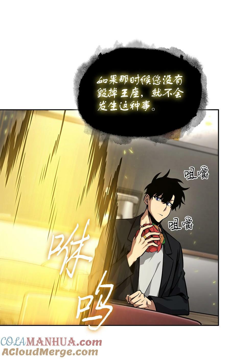411 回归之日63