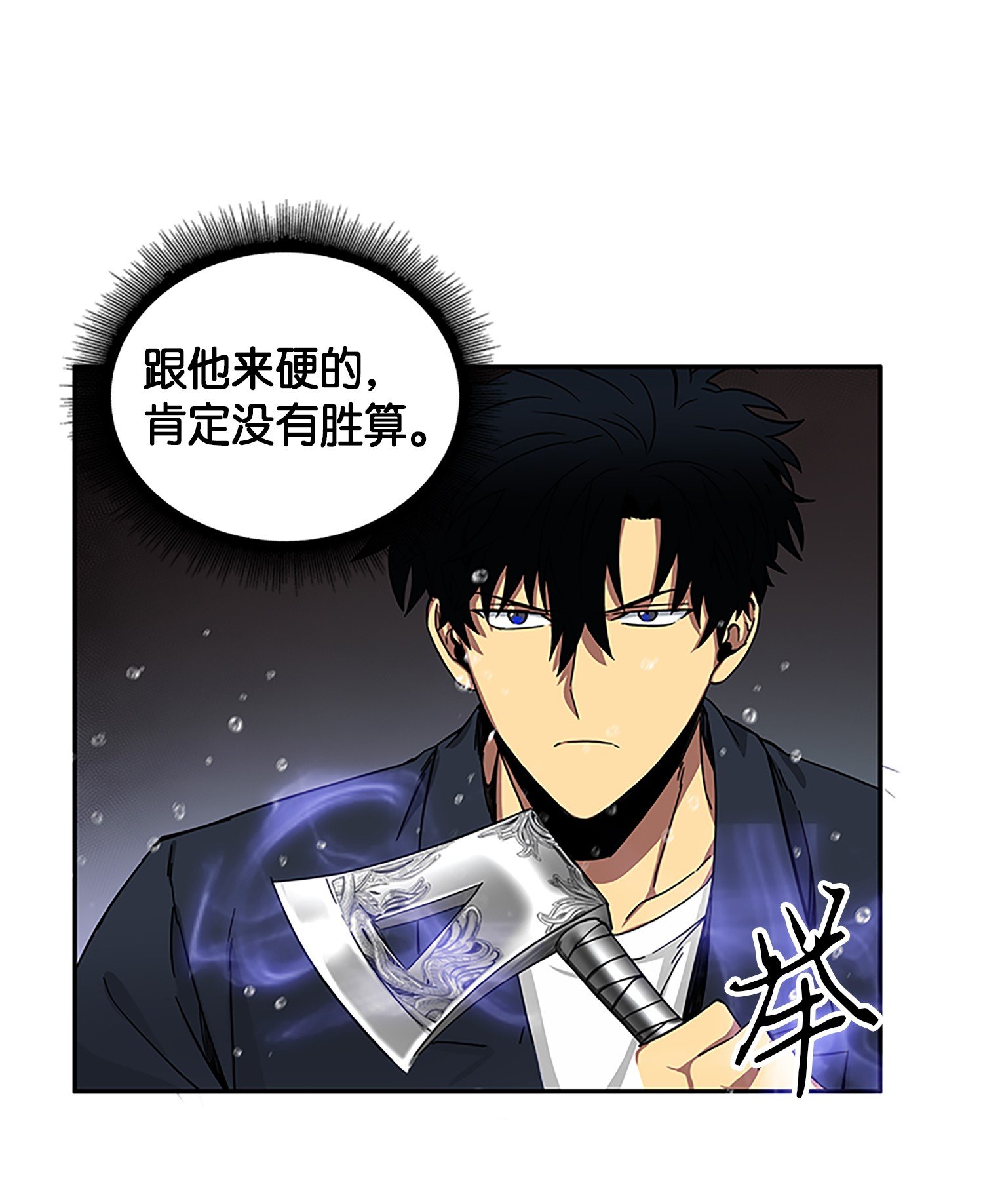 049 花郎的剑35