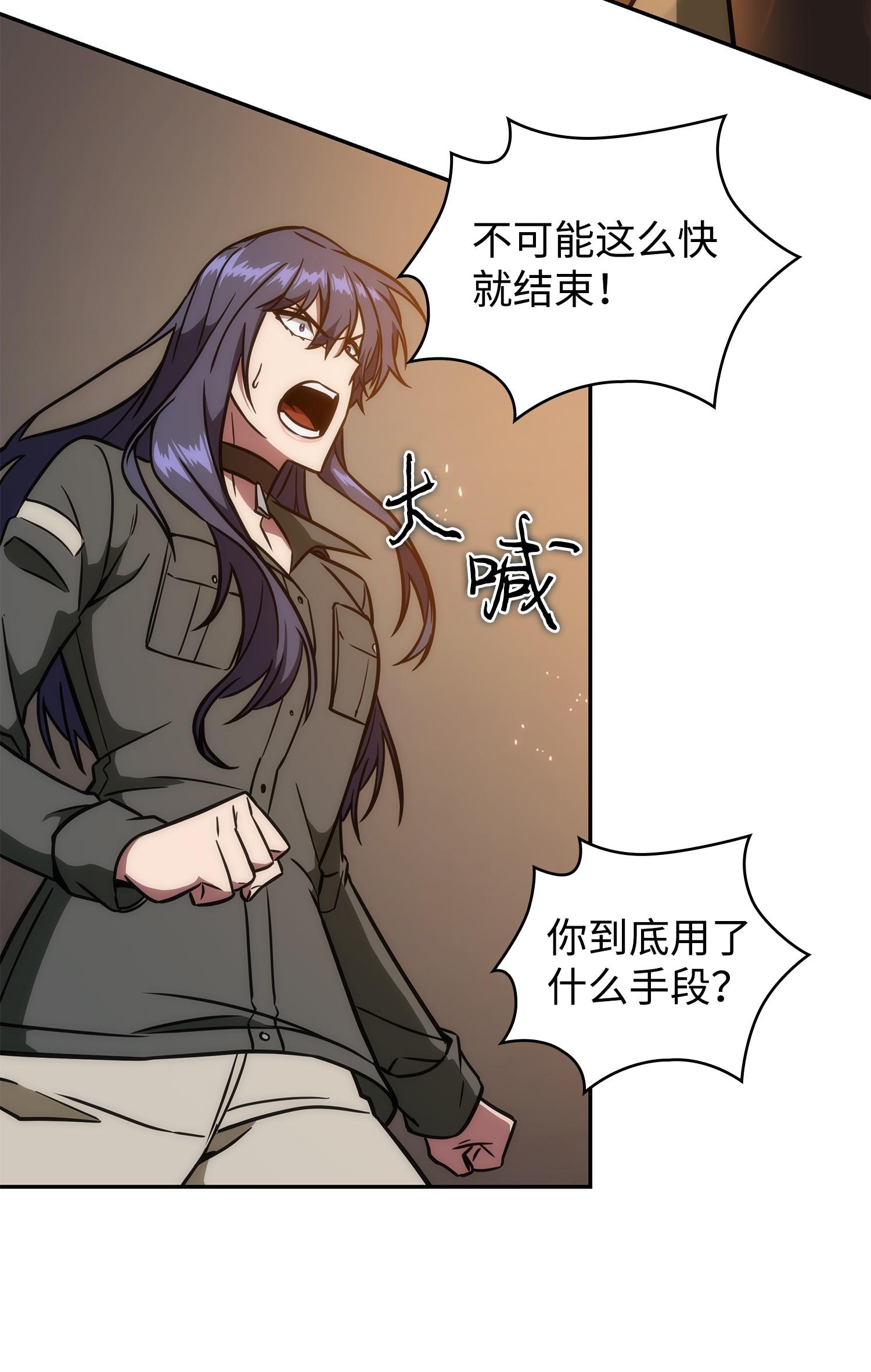 246 强强联合46