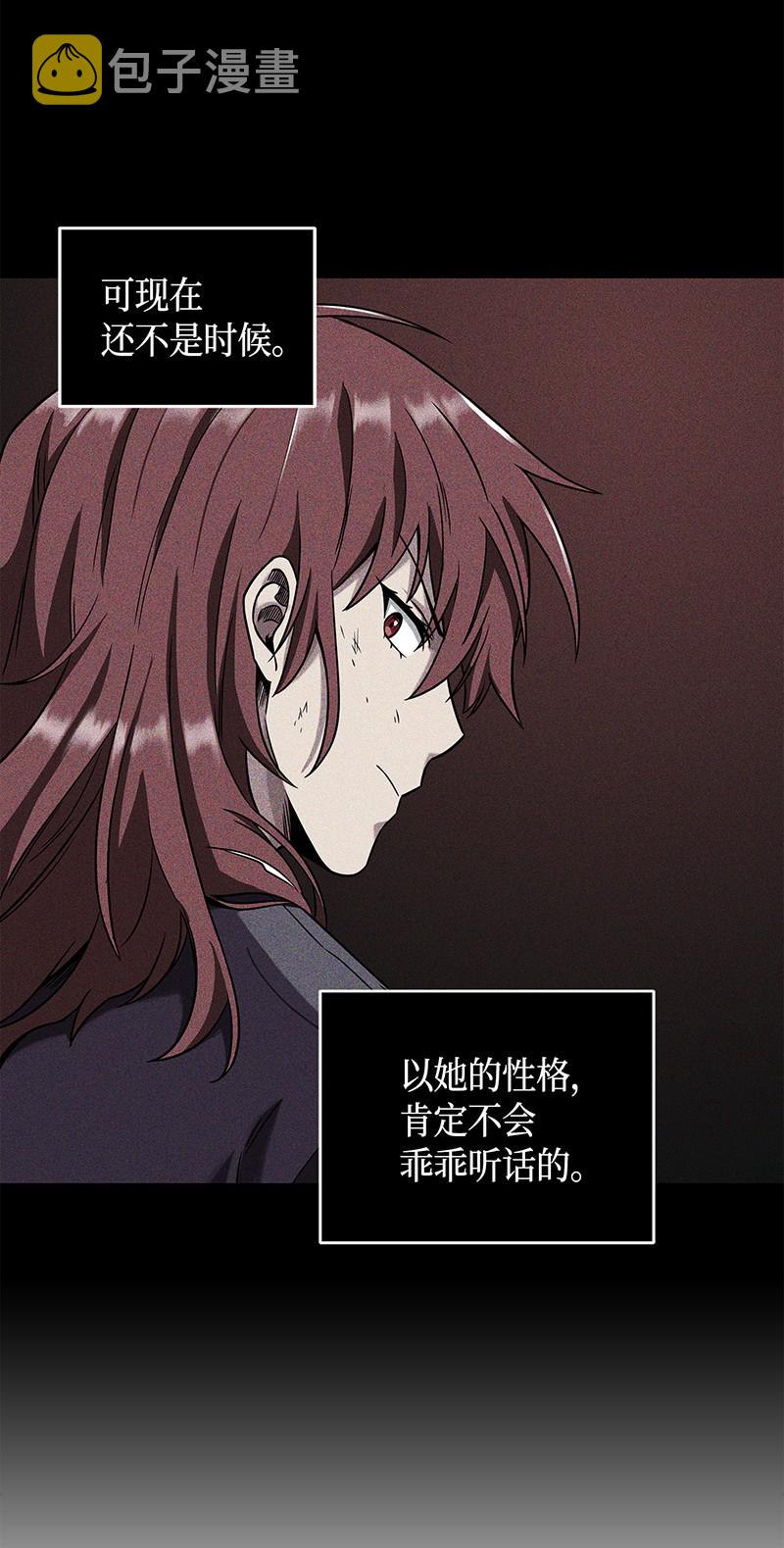 078 七大古墓56