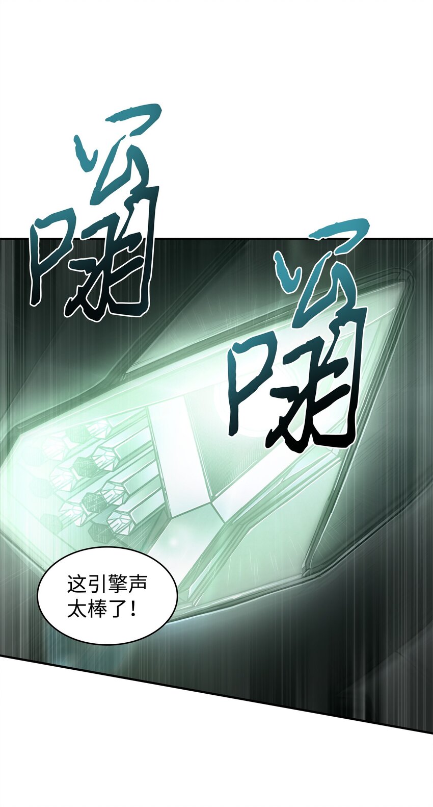 353 前有狼后有虎44