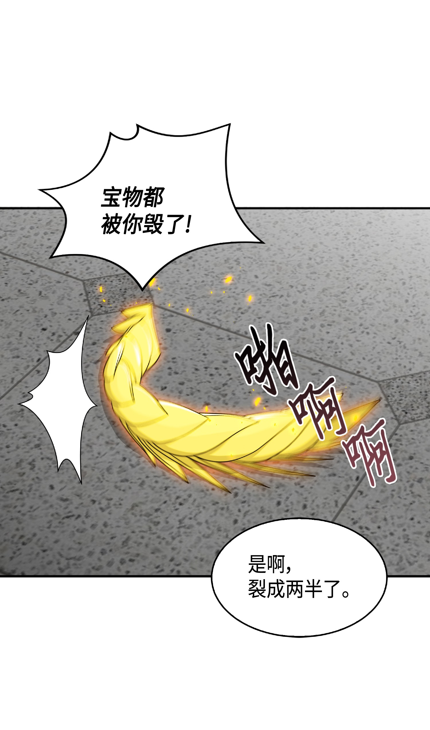 085 骗局的延续11