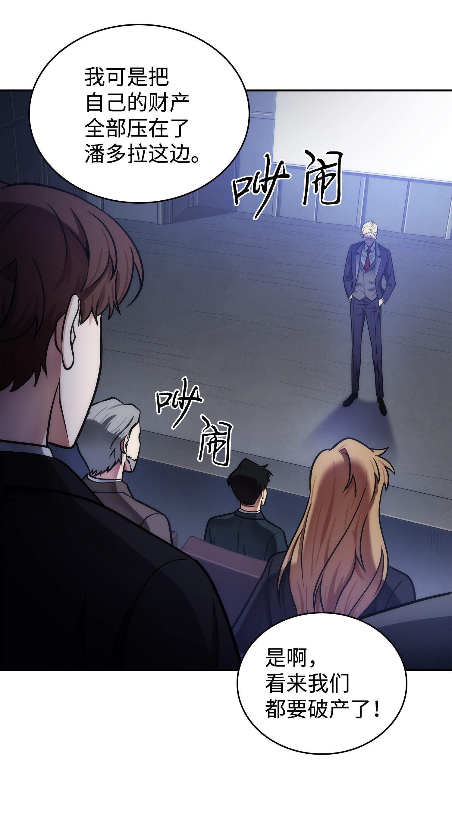 251 安全回归55