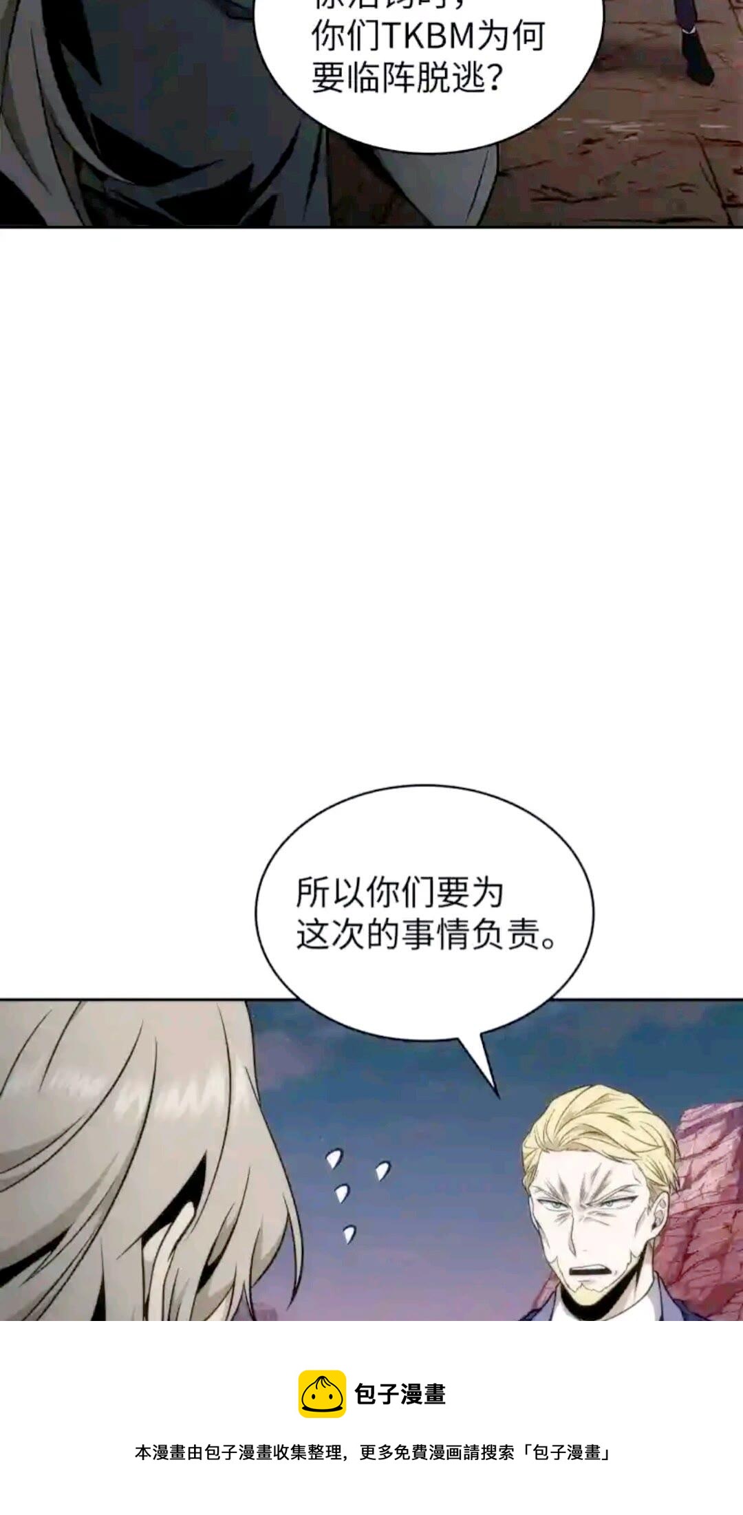 294 阿卡西记录56