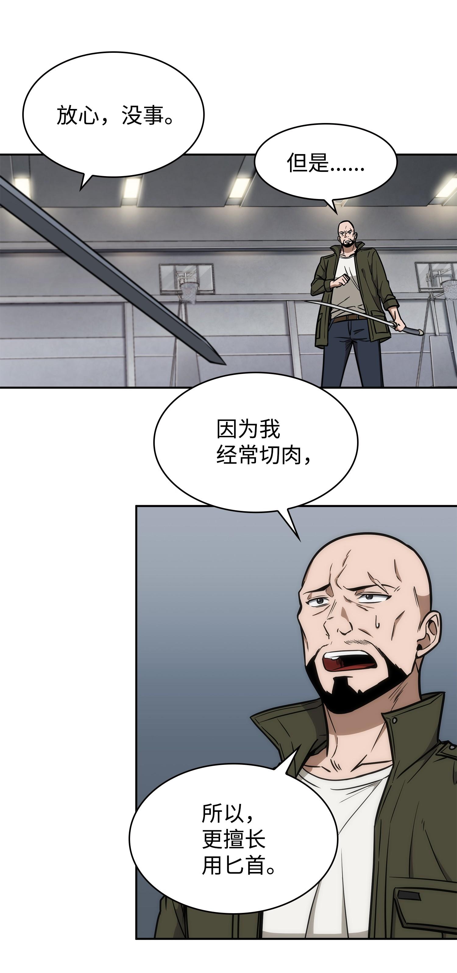 236 真实场景15