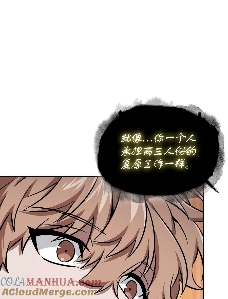420 无可奈何6