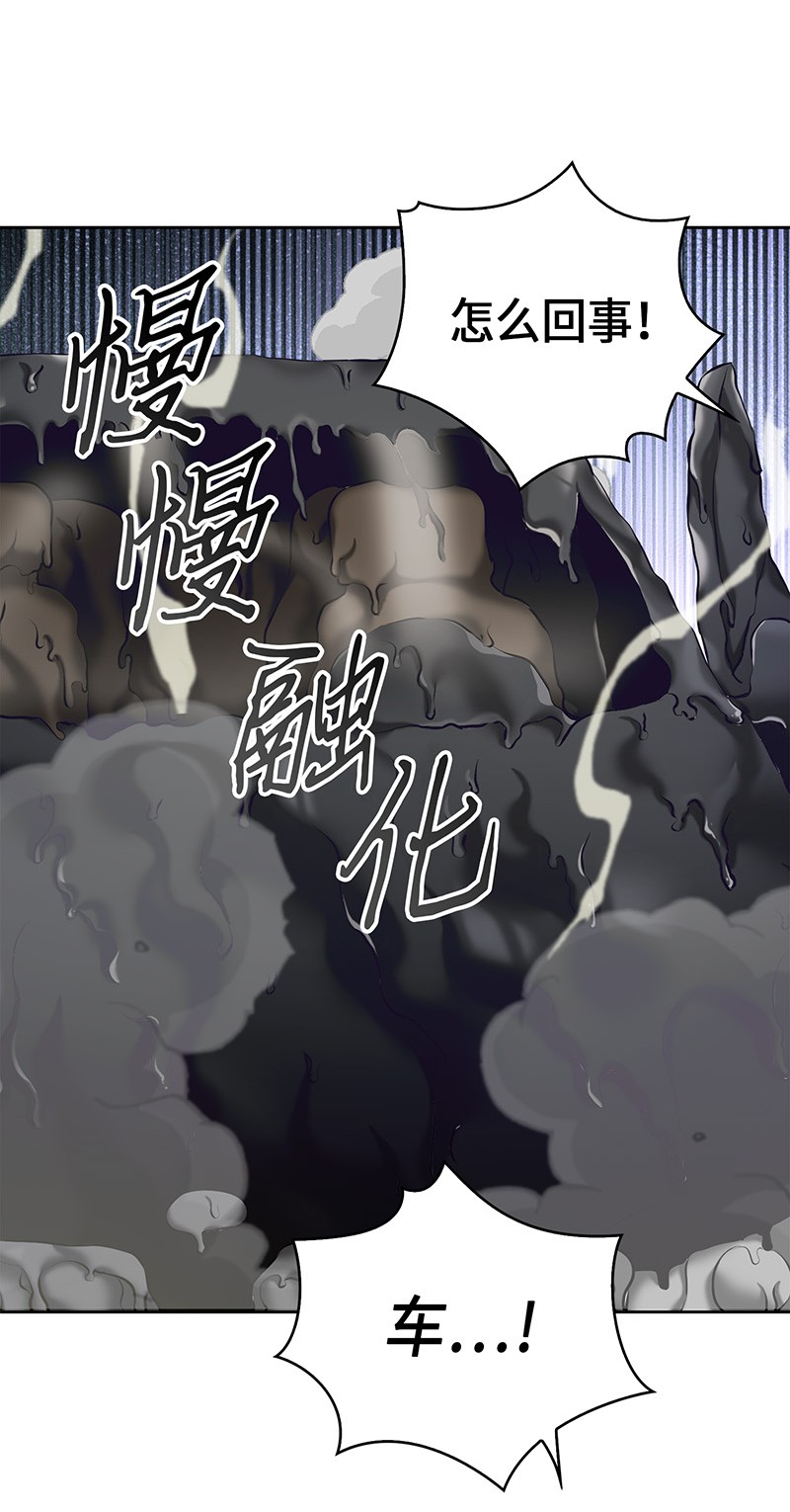 066 赫尔顿家的危机32