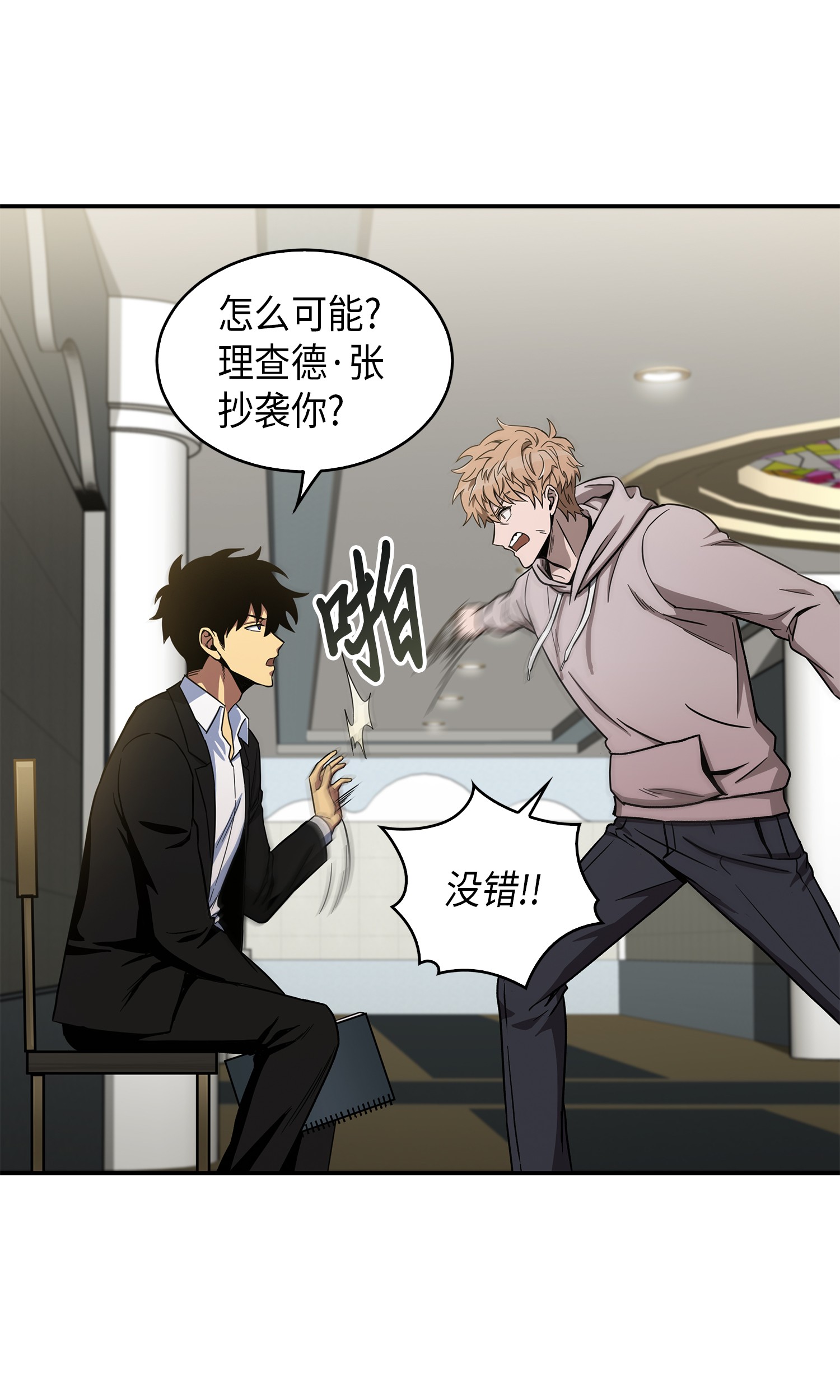 045 完美的计划31
