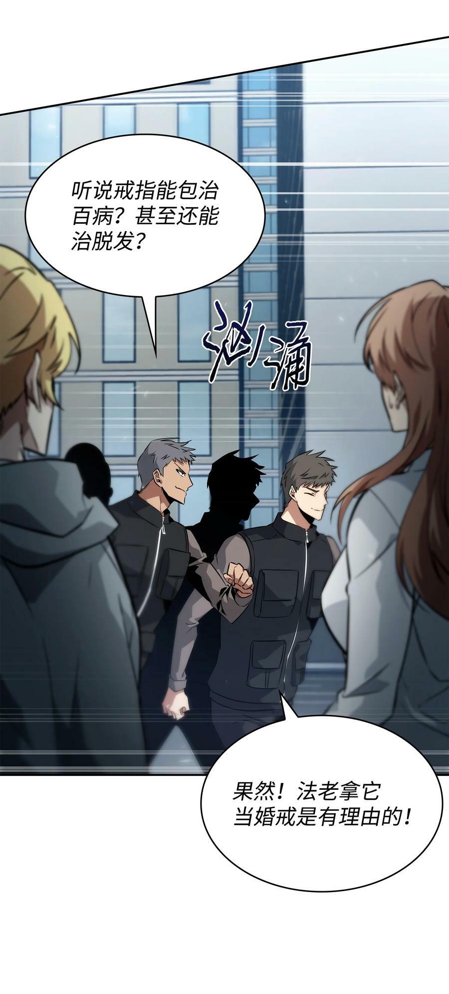 419 为了所有人56