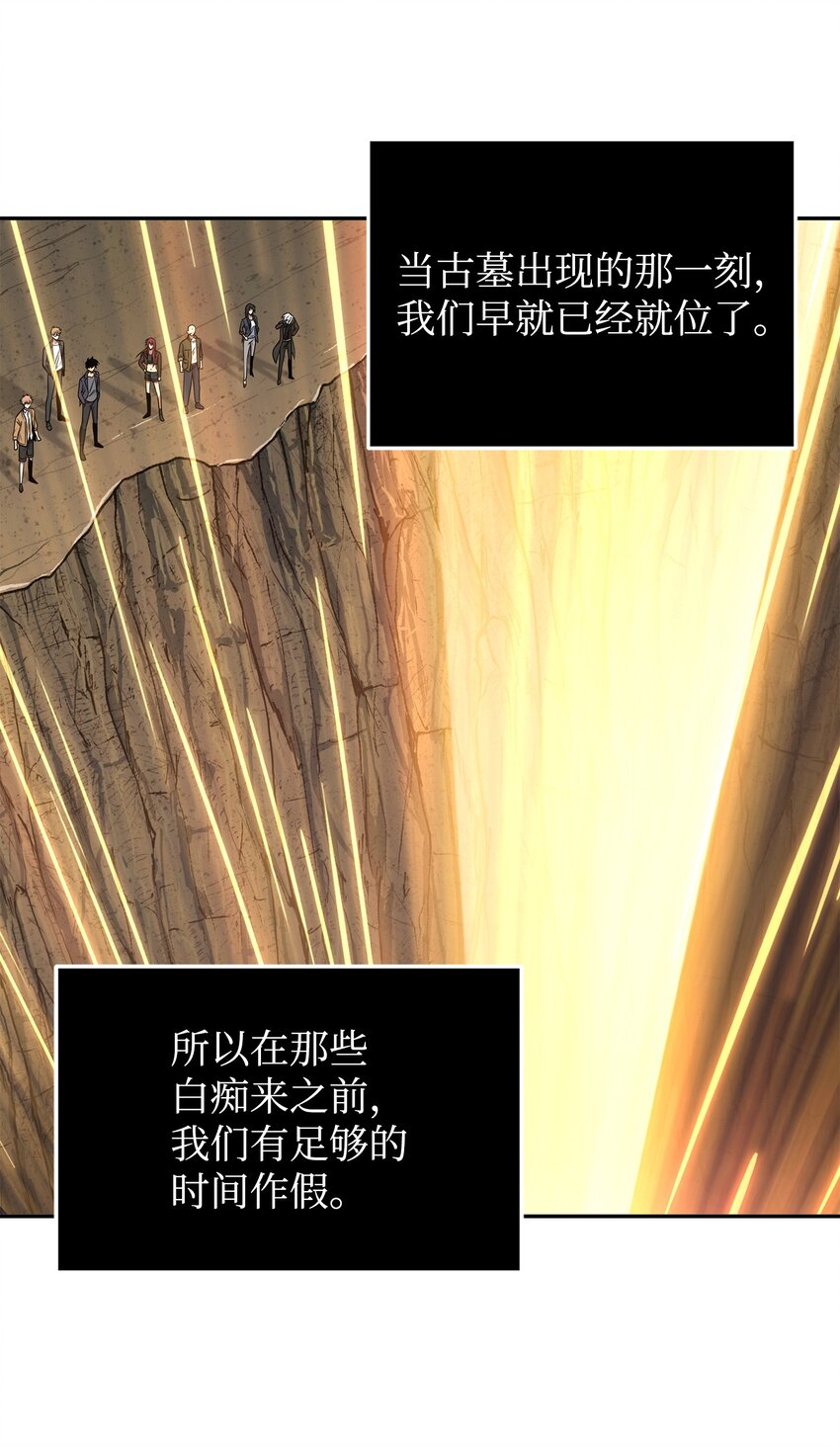 282 贪欲出世35