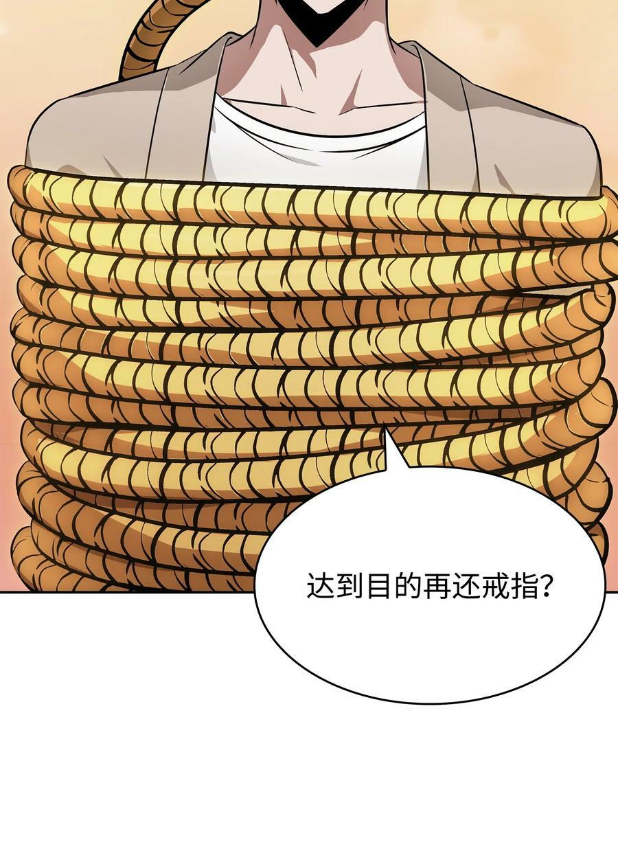 420 无可奈何2