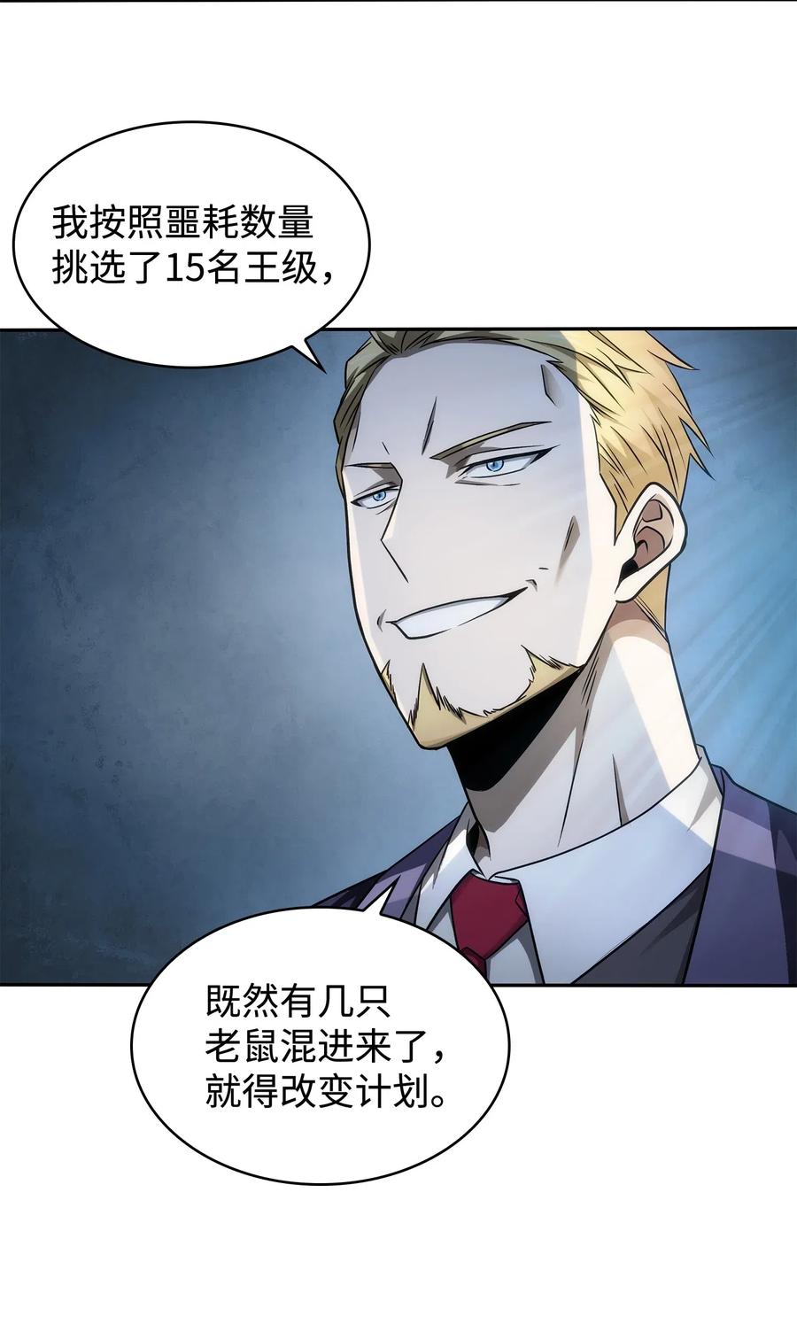 203 徐浩钧的未来1