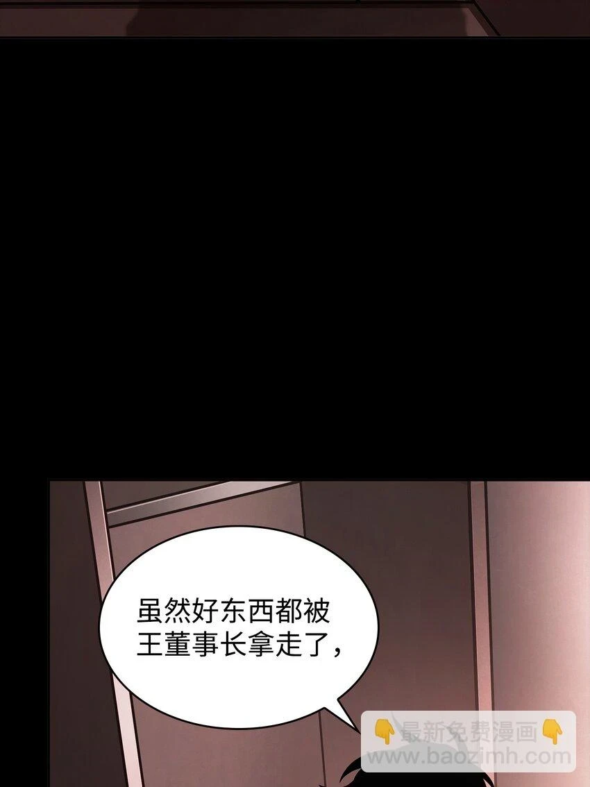 397 回到过去53