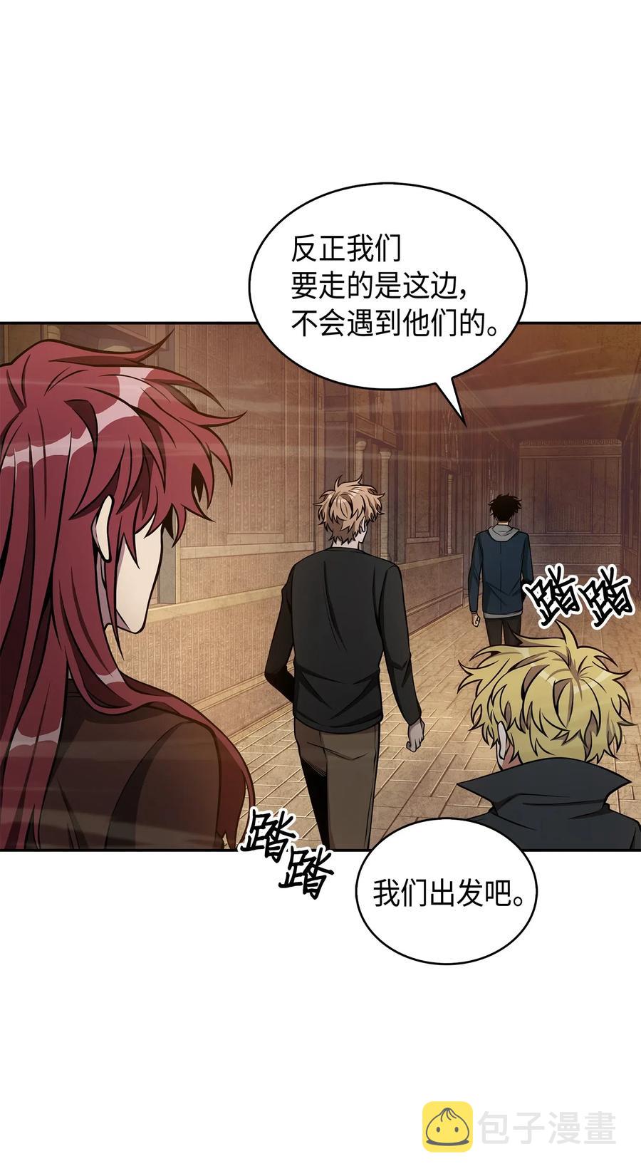 150 陷阱9