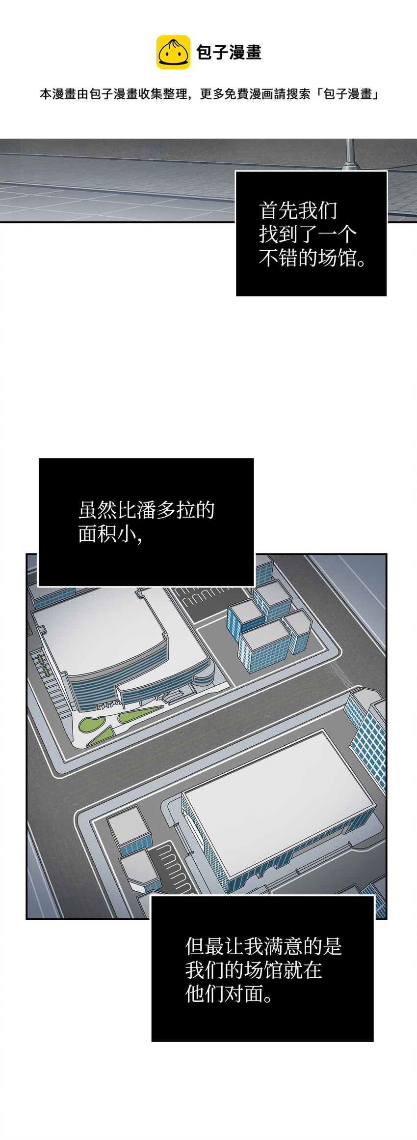 268 展示会开始4