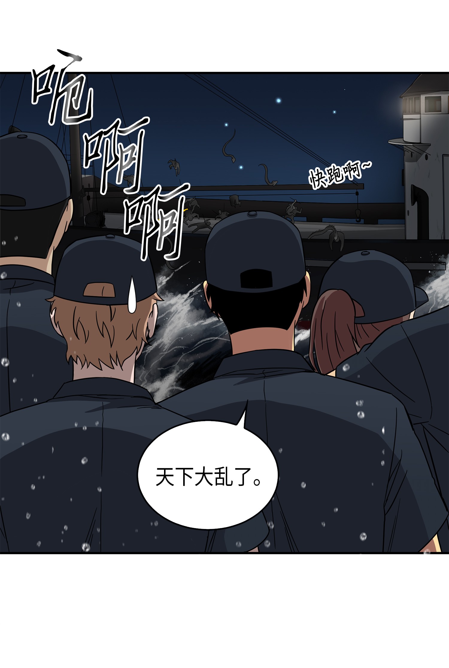 048 成为宝物的公敌32