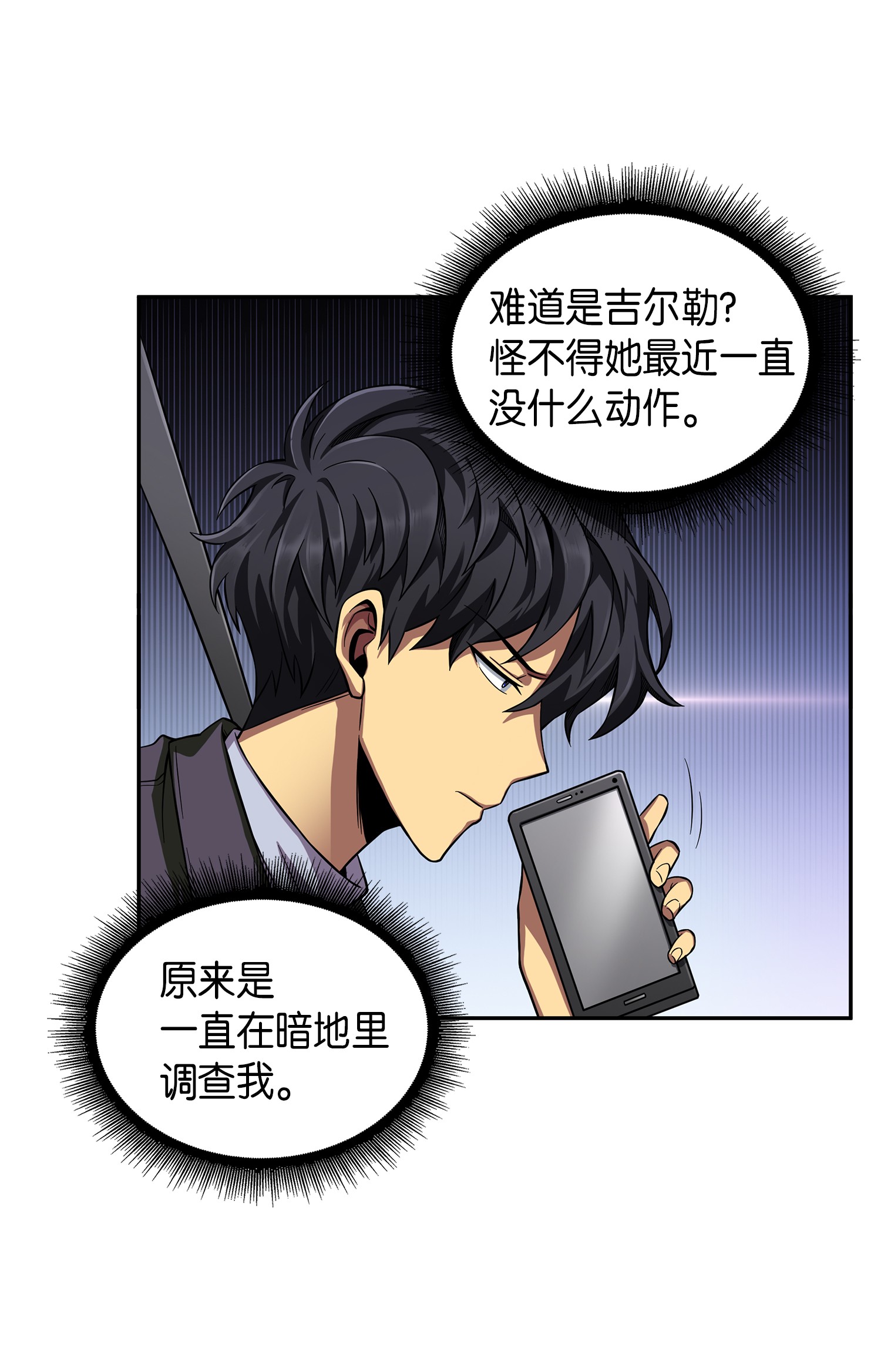 064 唤醒神草20