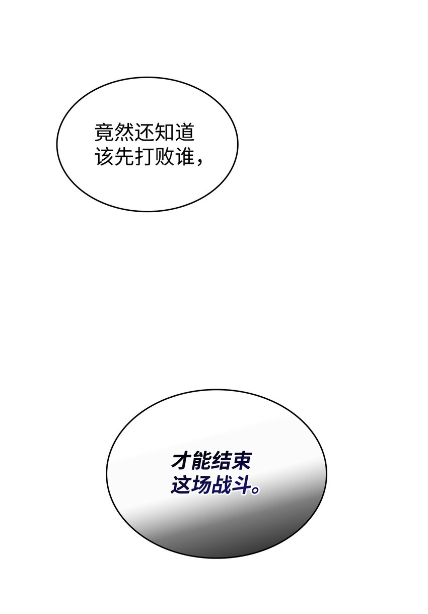 364 全力以赴50