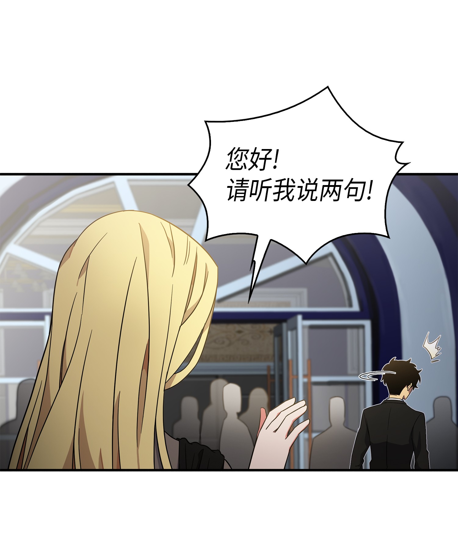 032 与“神”同在7