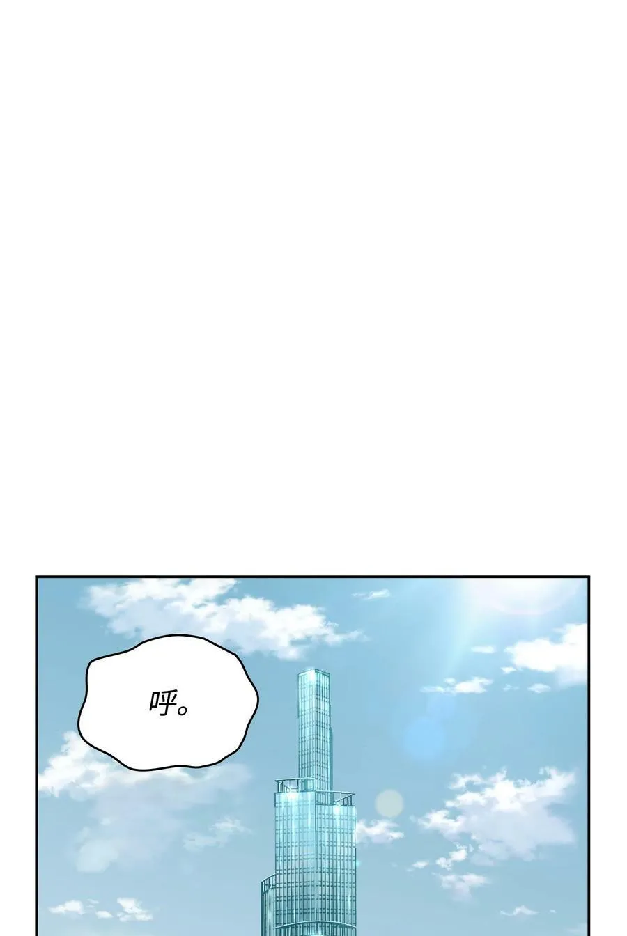 393 尘归尘土归土86