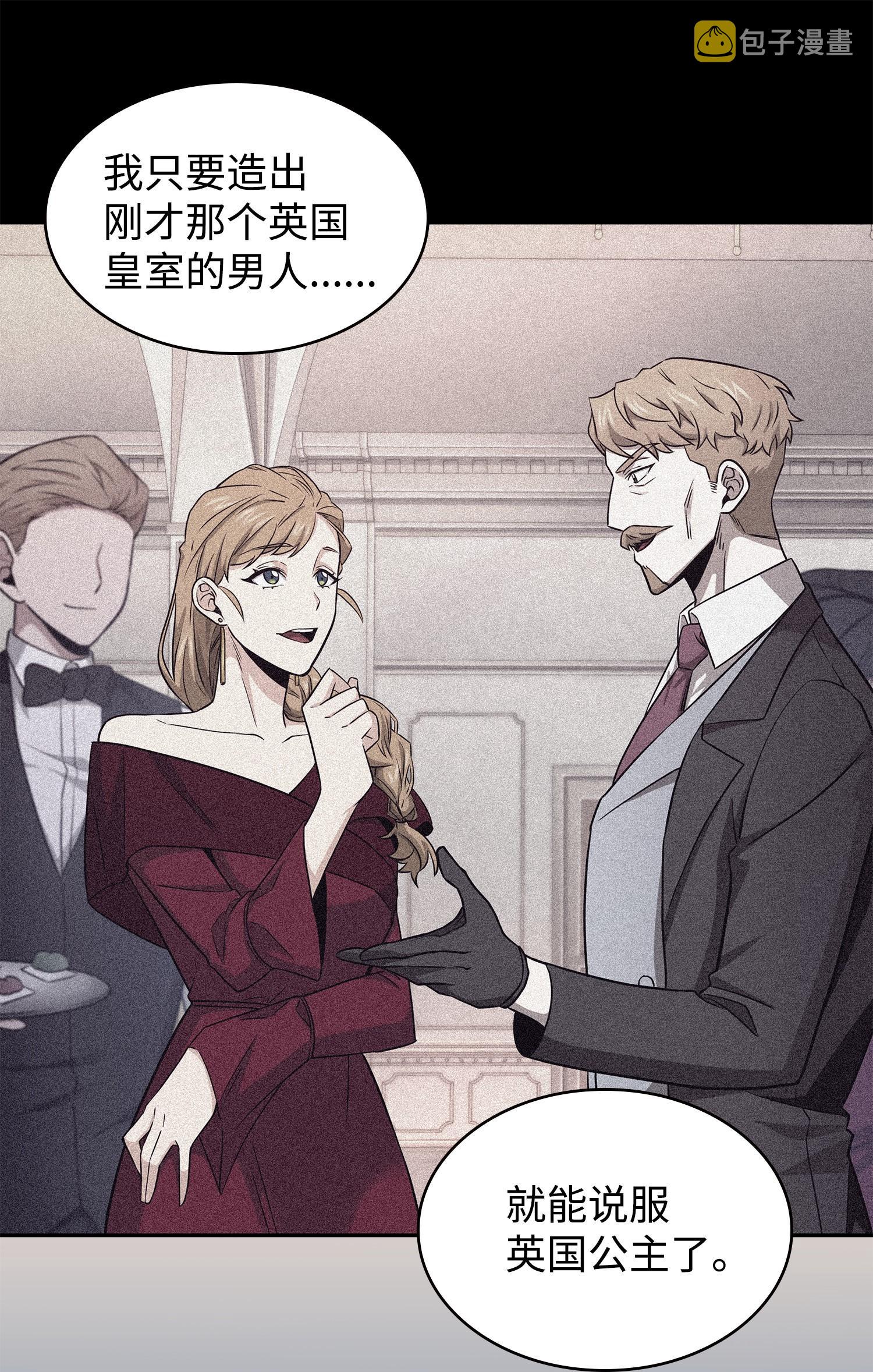 198 狸猫换太子6