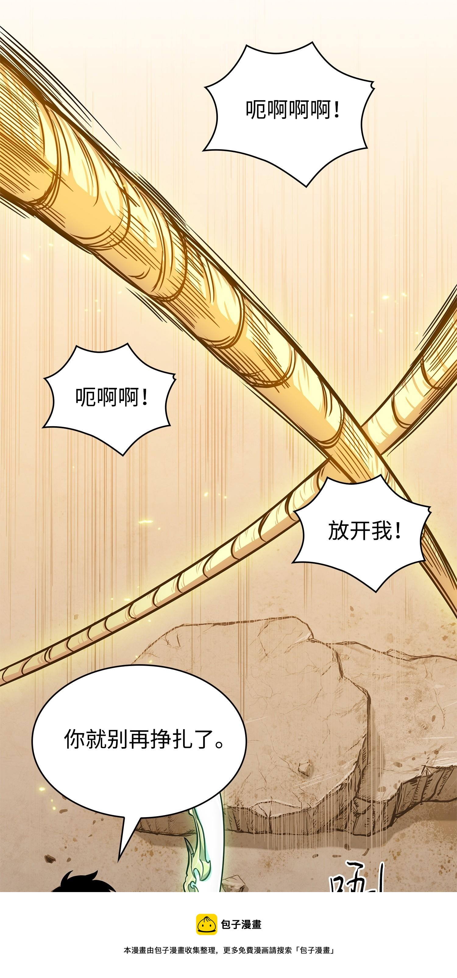 220 严刑逼供36