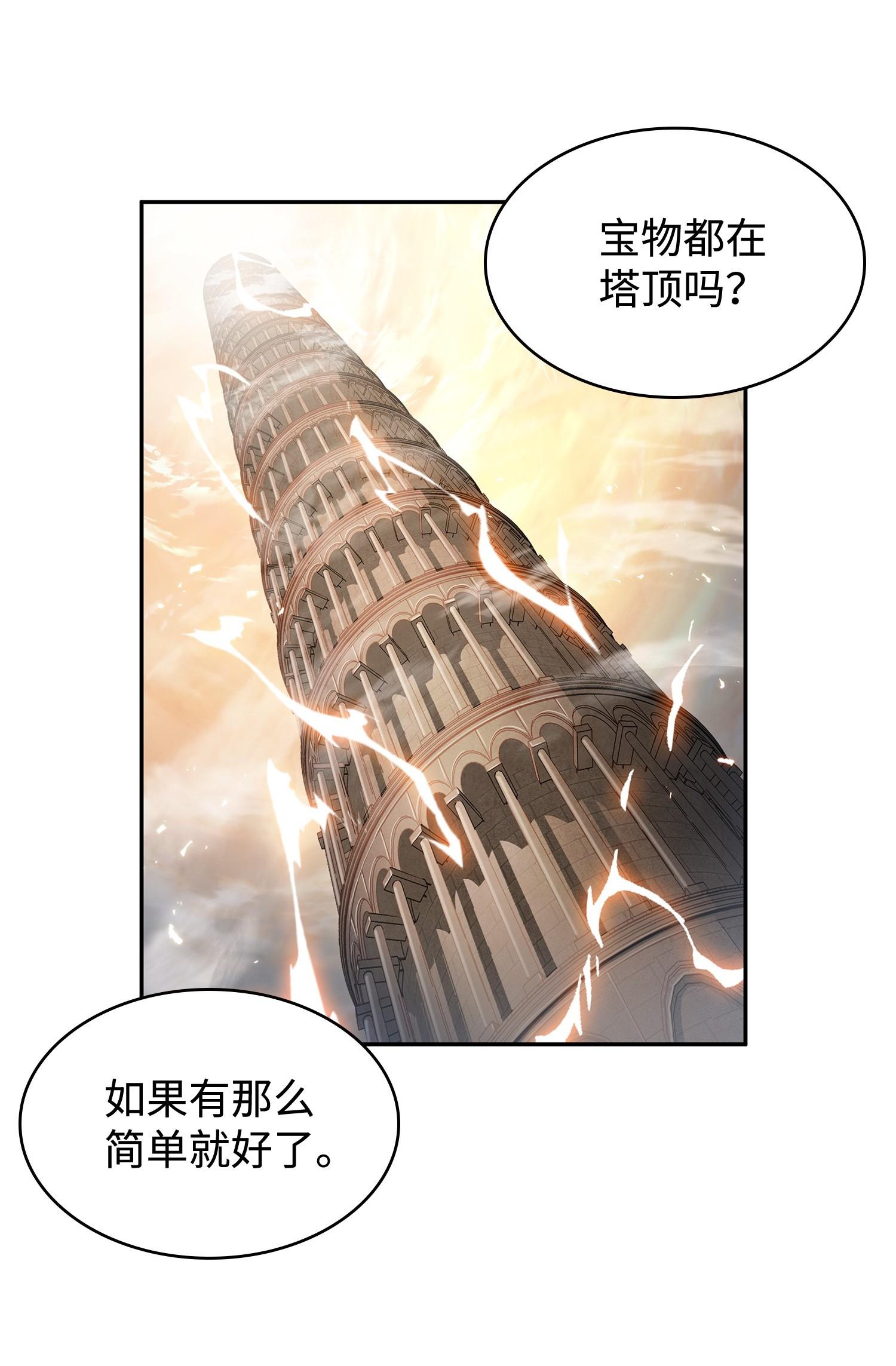 192 进军古墓2