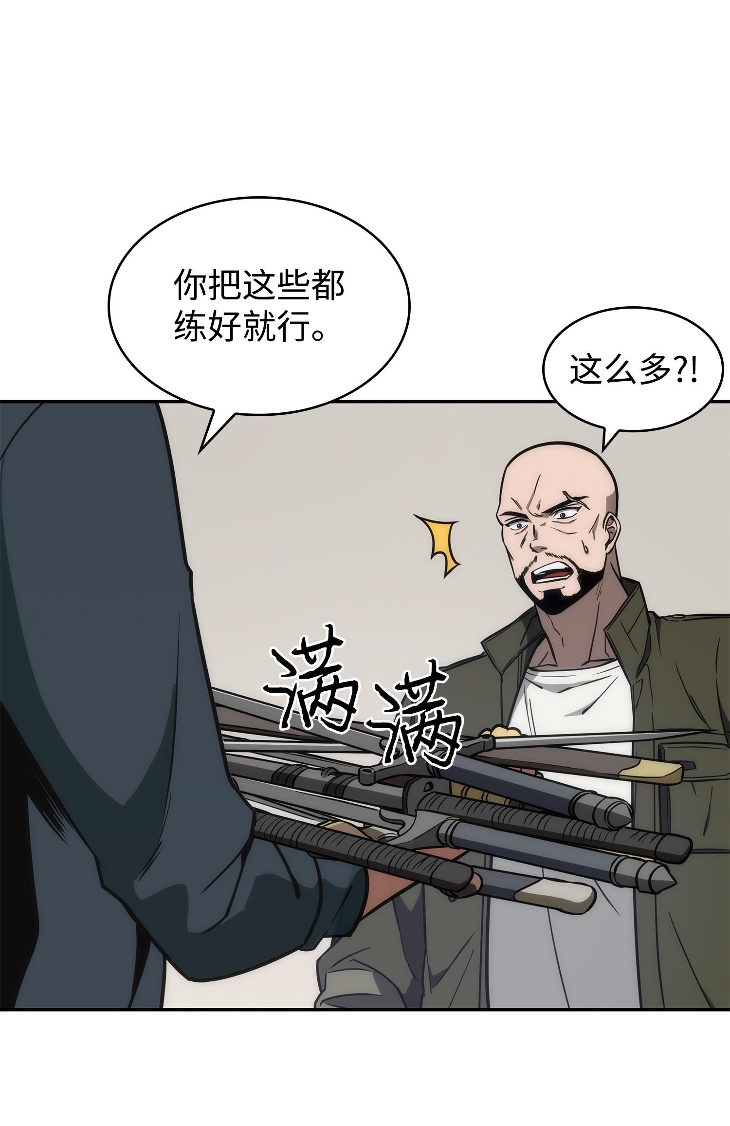 236 真实场景33