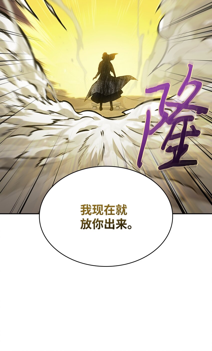 387 密米尔的头颅17