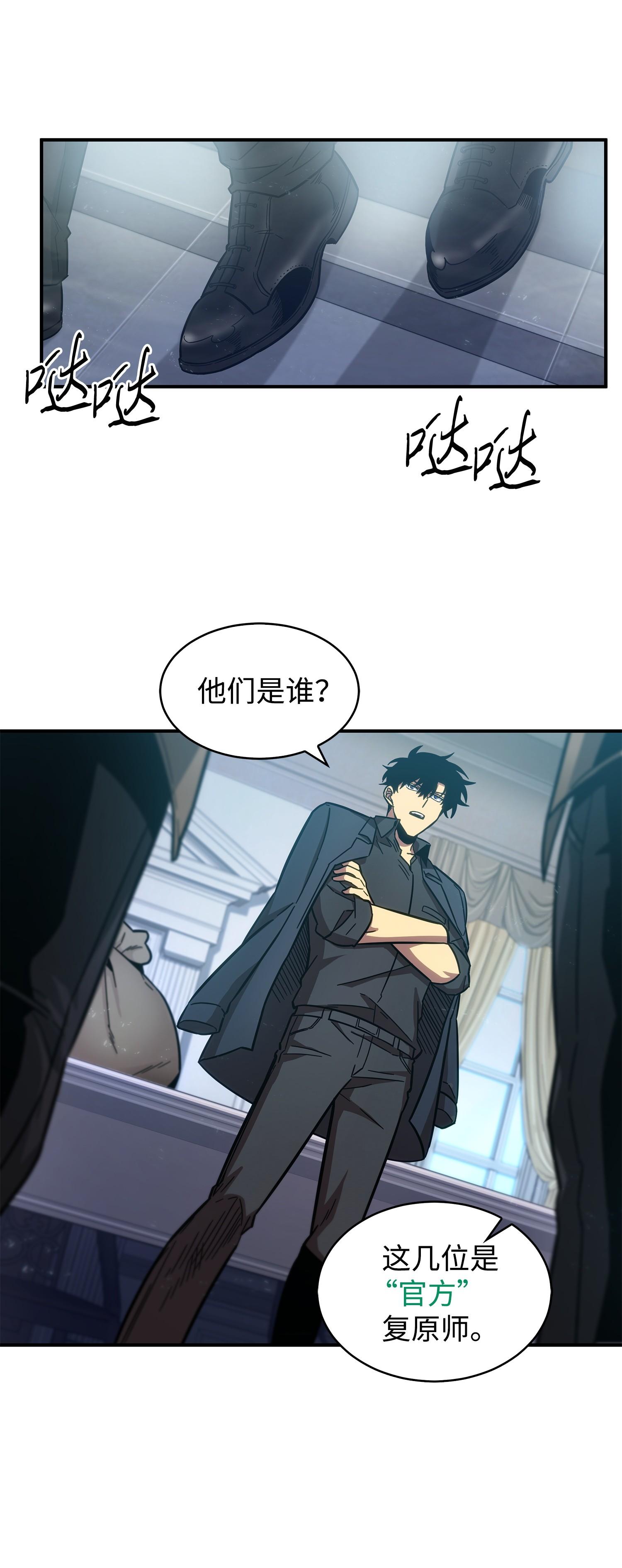 163 狗子出事9