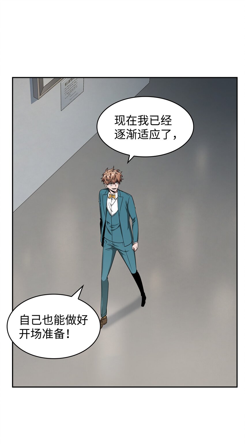 272 陷入困境15