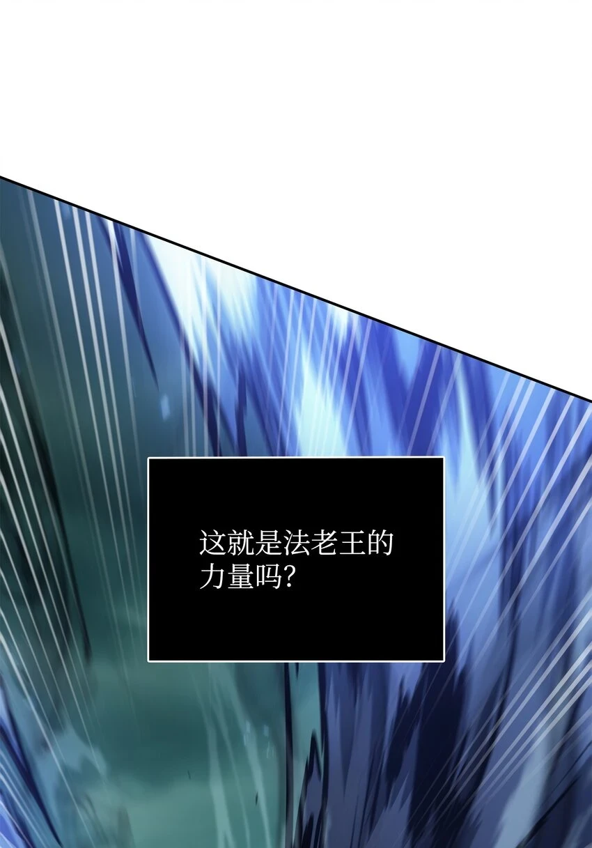 392 法老王之力77