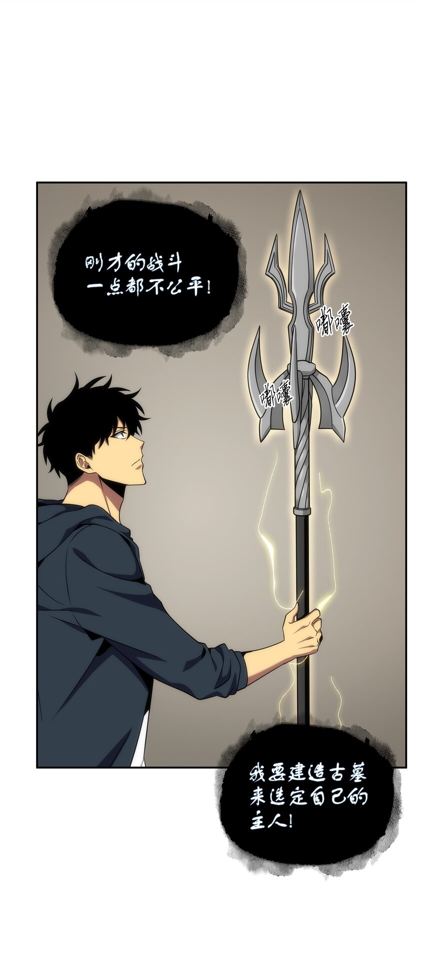 300 服从训练43