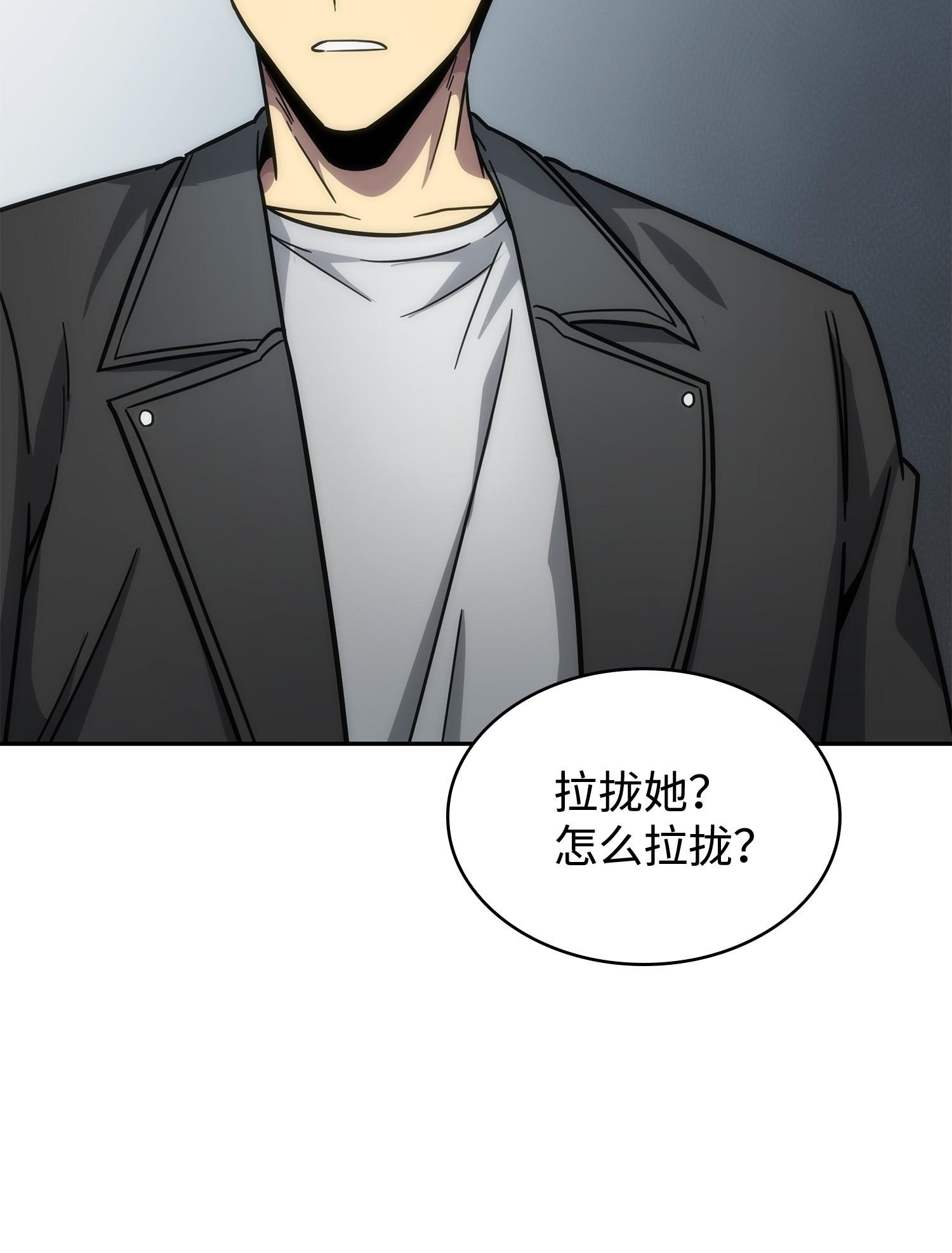 182 假扮克里斯49