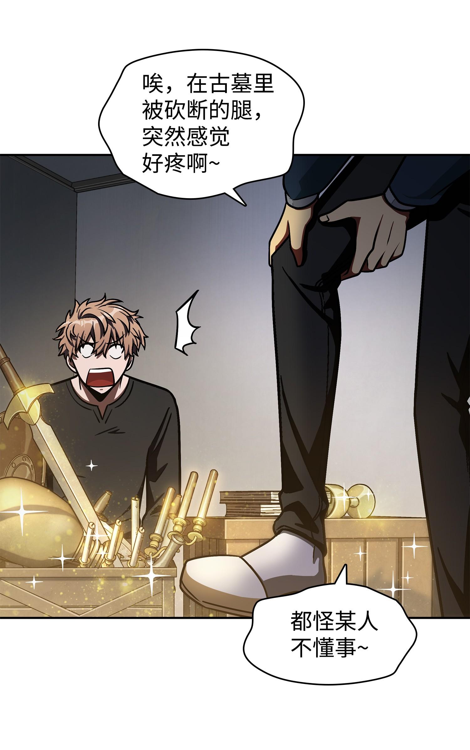 223 告一段落33