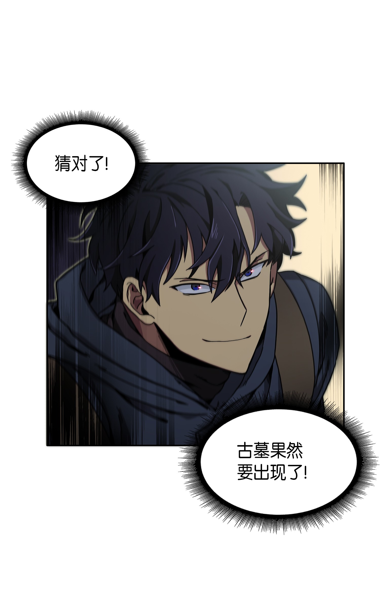 016 冤家路窄34