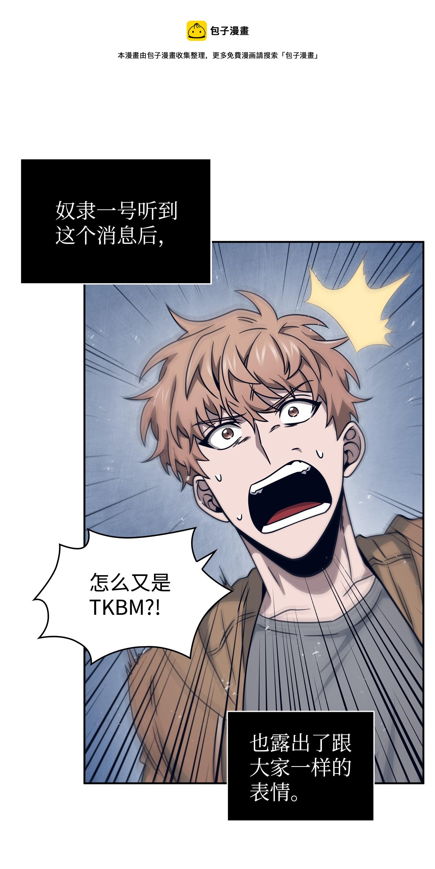 187 混入其中16