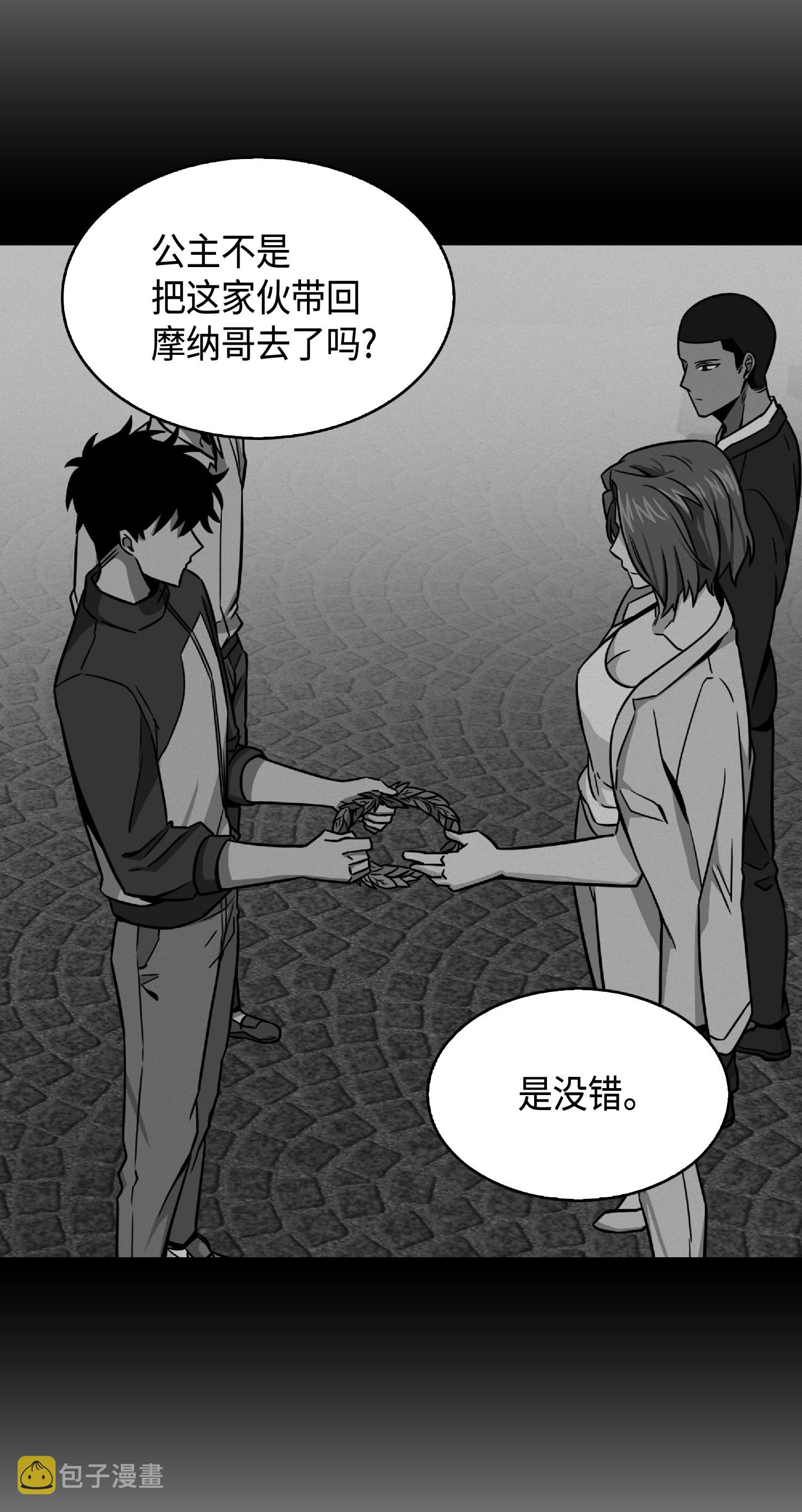 086 失踪的宝物21