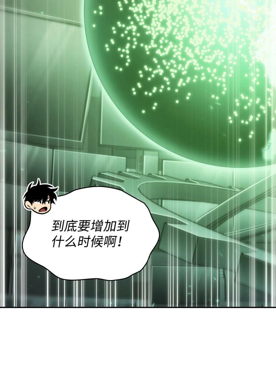 421 暴走的戒指25