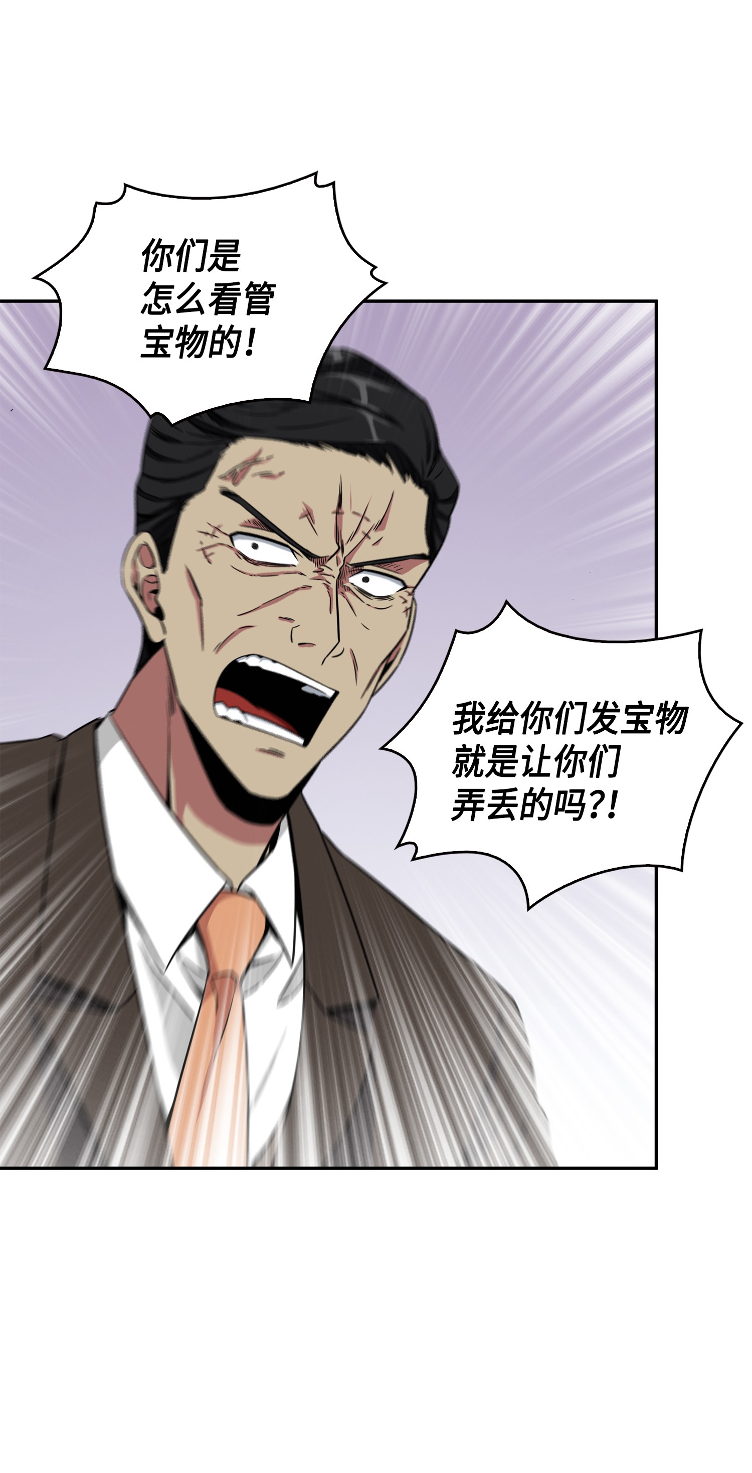 090 重大收获23