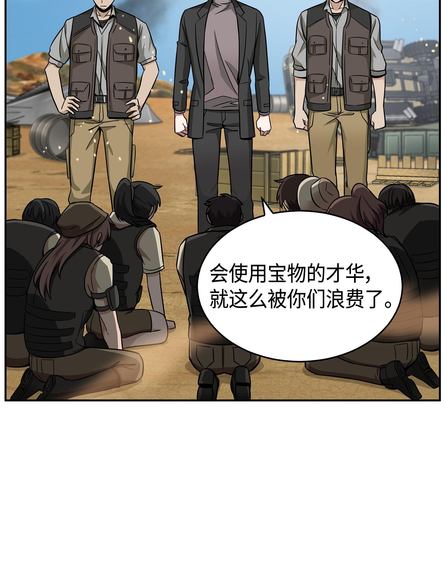 119 米勒我来了55